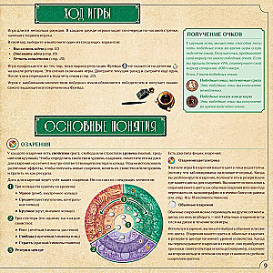 Stalo žaidimas - Nesąmonė